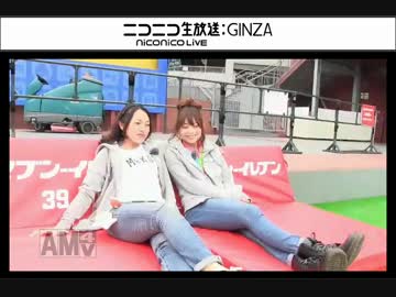 乙女になる立花理香