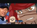 【パワプロ2016】 第三三四特異点 反骨課金海岸横浜　第2節  【FGO】