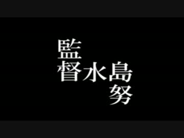 戦車道の一族