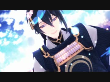 【MMD刀剣乱舞】山姥切国広くんと三日月さんと鶴丸さんでMyosotis