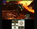 MHX実況プレイメインモンスター討伐編　part9