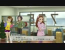 【実況】新米プロデューサーが、アイドルと一緒に成長する物語#022