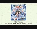 咲いてJewelが中毒になる動画【デレマス】