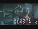 【Until Dawn】女２人が山荘で大絶叫【おまけPart2】