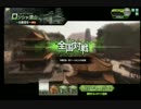 ヘタレしえんが行く　その８