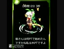 トリスタCM　宣伝これでいいんかね？