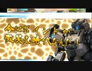 へっぽこ実験ボーダーブレイク 第一話「花のHG」