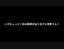 包帯と子虎のうどんTRPG（予告）