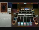 【遊戯王ADS】リチュア・デクレアラー