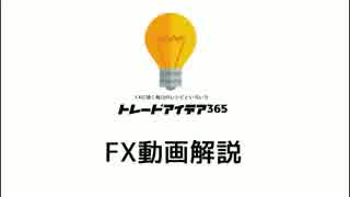 【FX TUBE】無料動画解説 GBPJPYポンド円の注目ポイント 2016 06 13