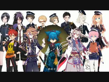 【人力刀剣乱舞】ゆめのかたち