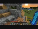 【minecraft】３人で1.9を遊ぶ【part7】