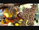 ゲームおじさんｉｎワンダーランドその３６【ＡＡ３大聖】