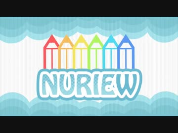 うごくぬり絵アプリ「NURIEW」作ってみた