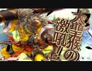 ゲームおじさんｉｎワンダーランドその３７【ＡＡ３大聖】