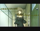 【NovelsM@ster】とあるエンジニアのアイドルプロデュースログ　031.Log