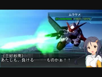 【モバマス×gジェネ】モバジェネワールド35－3『地球クリーン作戦』