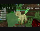 Minecraft界のポケモンマスターに俺はなる！#14