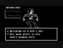 「Death by Glamour」をアレンジしてみた