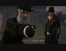 遊ぶ！ アサシンクリード シンジケート Part 11