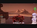 【PlanetSide2】ぼっちでも楽しめるMMOFPS 04【ANT調査編】
