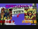 【遊戯王】【闇のゲーム】満足街デュエルストリート番外編ＶＳ道場編