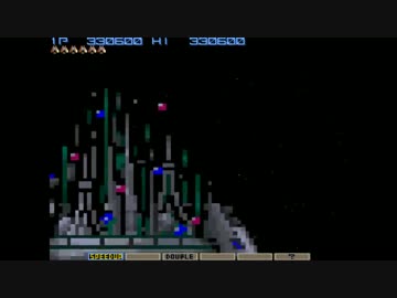 【AC】グラディウス　ノーミスクリア