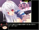 ケモミミスレイブ RTA 13分55秒