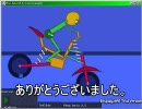 phunでモトクロス的なゲーム