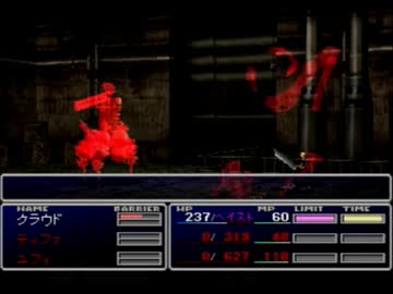 【FF7】低レベルマテリア縛りのクラウドでレノとキャリーアーマーに挑む