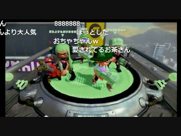 【スプラトゥーン】ある実況者とガチホ〇プレイ【コメント有】