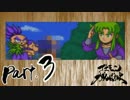 【がんばれゴエモン２】ゴエモンがんばれよ-Part.3-