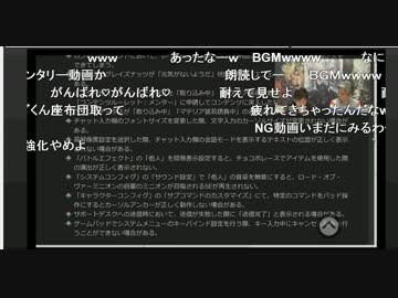 3.3パッチノート朗読会でツボにはまるモルボルと吉P