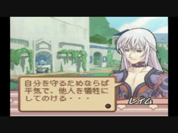 【実況】サモンナイト2で学ぶ召喚師生活【part56】