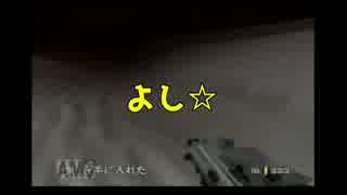 【実況】元ニートスパイ『ゴールデンアイ６４』　#8