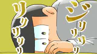 【CoC卓ゲ松さん】天使のスープ①【完結】