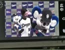 嵐の「GUTS！」を野球選手名で歌ってみた