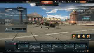 BR6.0戦場シリーズ41 【紫電 N1K1-Ja】