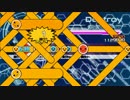 【太鼓さん次郎】Destroy