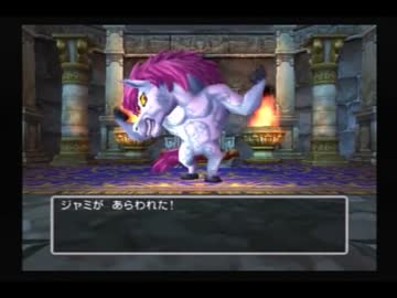 はじめてのDQ5を自由に楽しみながら実況プレイ　part37