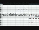 作曲練習日記番外編 天国と地獄