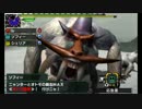 【MHX】勇気の出るモンハン #44(下位ドドブランゴ)