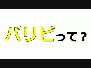 【第27回】今と昔で呼び方が違うもの特集【たまりば】