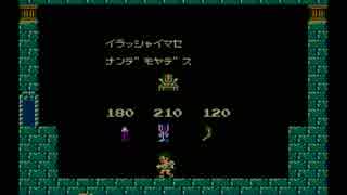 【光神話 パルテナの鏡】実況プレイ20