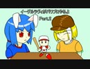 【ゆっくり実況】イーグルラヴィがパワプロやるよ（栄冠ナイン）part2