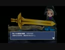 【懐ゲーやろう】 Final Fantasy 3（アプリ版） Part 31 後半（実況プレイ）