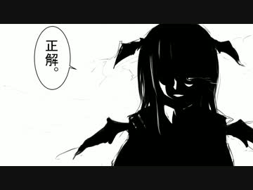 東方適当録 地霊殿編　７話
