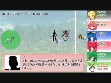 【東方卓遊戯】巫女たちが紡ぐレガリア戦記（17-A11）