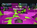 splatoon(S+99)コロコローラーでお通りしてきました　act.2