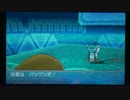【実況】　あの日あの時ポケモンORAS 　【2日目Vine】